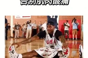 篮球训练后放松的最佳方法是什么?两种策略的深度解析与推荐